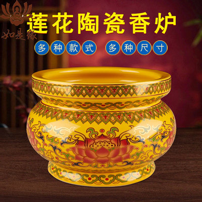 陶瓷香炉家用供奉供佛供香