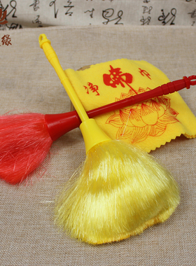 佛尘扫清洁用品净佛巾佛具用品刷