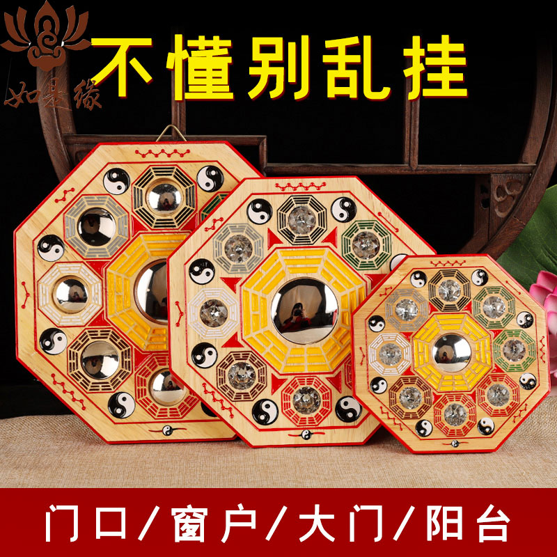 九宫八卦镜凸镜家用大门口桃木