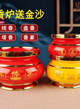 观音香炉家用陶瓷香供炉财神爷