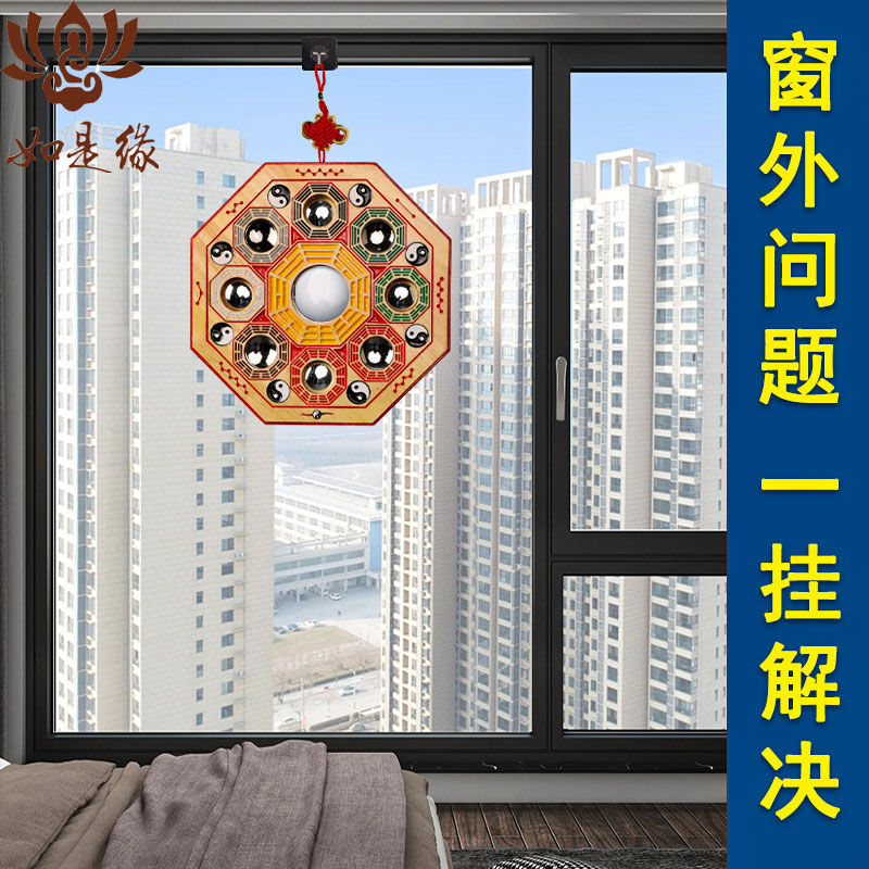 九宫八卦镜凸镜家用大门口