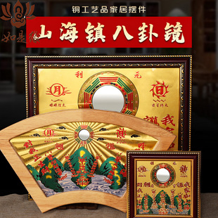 山海镇纯铜挂件双麒麟乾坤太极八卦图凸镜窗户阳台室内