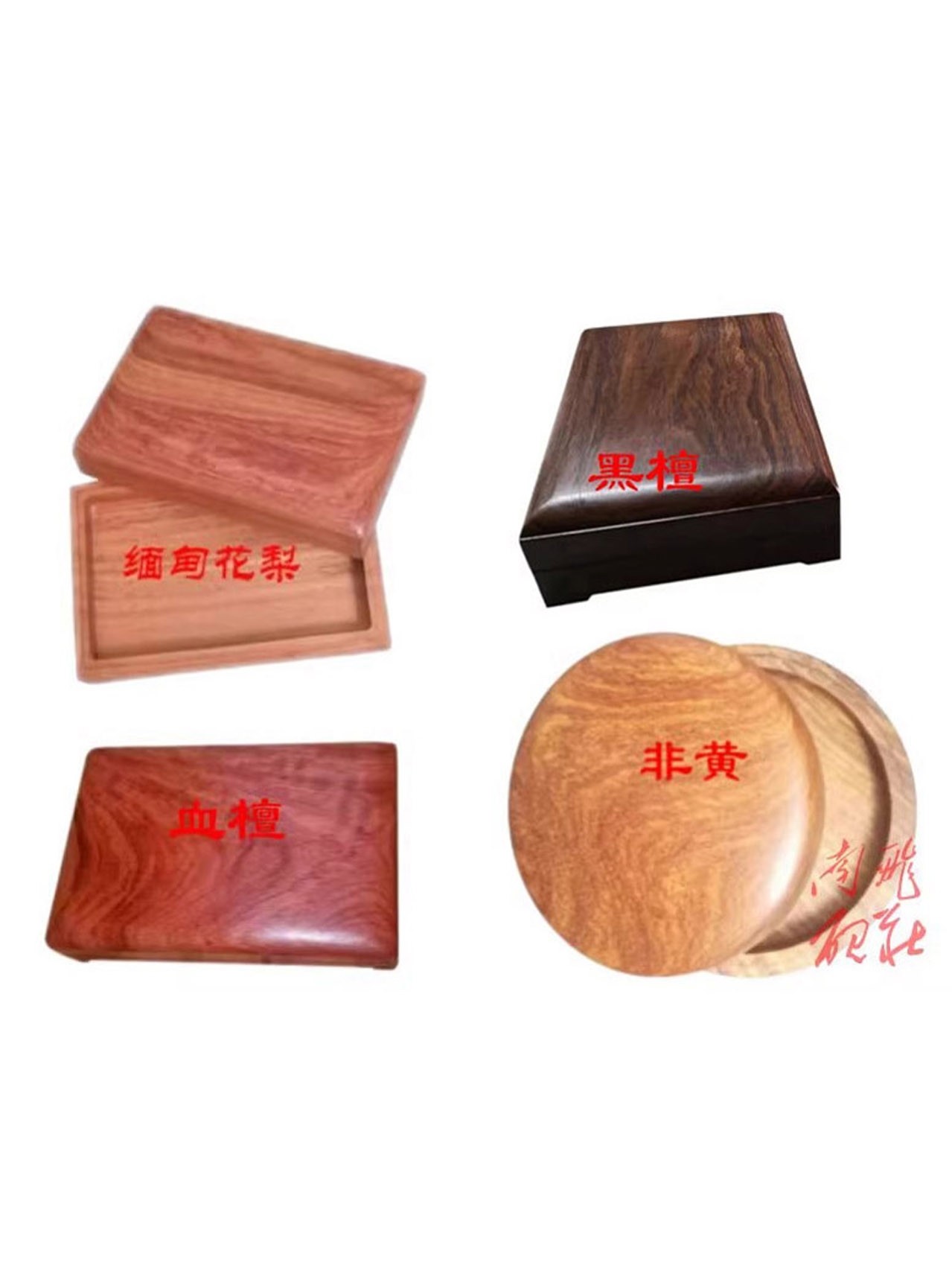 砚台木盒 定做 定制砚盒 加工 收纳 端/歙 花梨/黑檀/菠萝格/酸枝