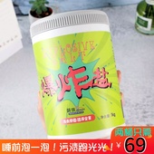 萌族爆炸盐活性氧洗衣粉去渍黄增白天然婴儿嗨团厨房油污除味茶垢