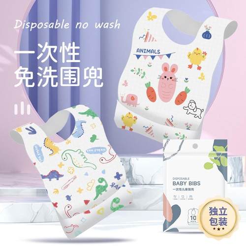 儿童食饭兜---活动价仅剩3单！