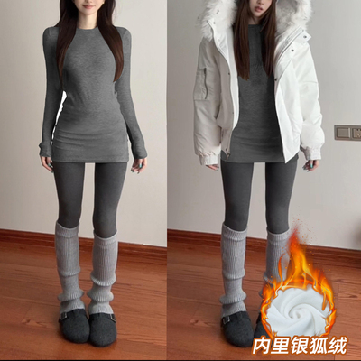 辣妹中长款长袖T恤女秋冬加绒加厚修身收腰打底衫遮屁股内搭上衣