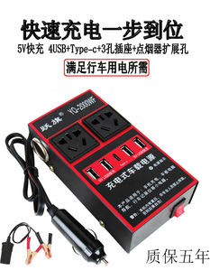 车载逆变器12V24V转220V汽车货车电源转换器多功能汽车插座充电器