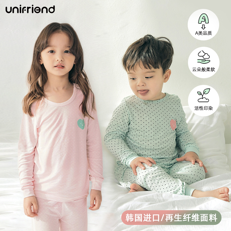 unifriend23年春秋新款儿童卡通睡衣男女宝宝家居服薄款宽松套装