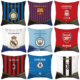 足球俱乐部荷兰绒双面印花抱枕套沙发靠垫汽车腰枕家居抱枕含芯
