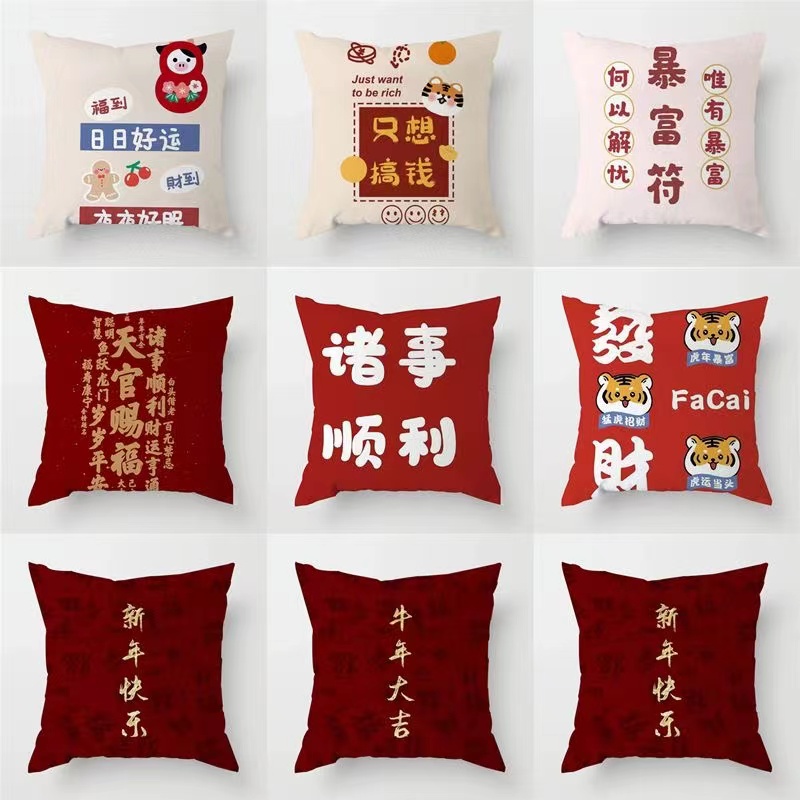 短毛绒客厅床头靠垫麦霜靠垫