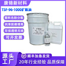 扩散油色粉颜料塑料原料均匀分散油分散剂橡胶拌料油TSF 1000