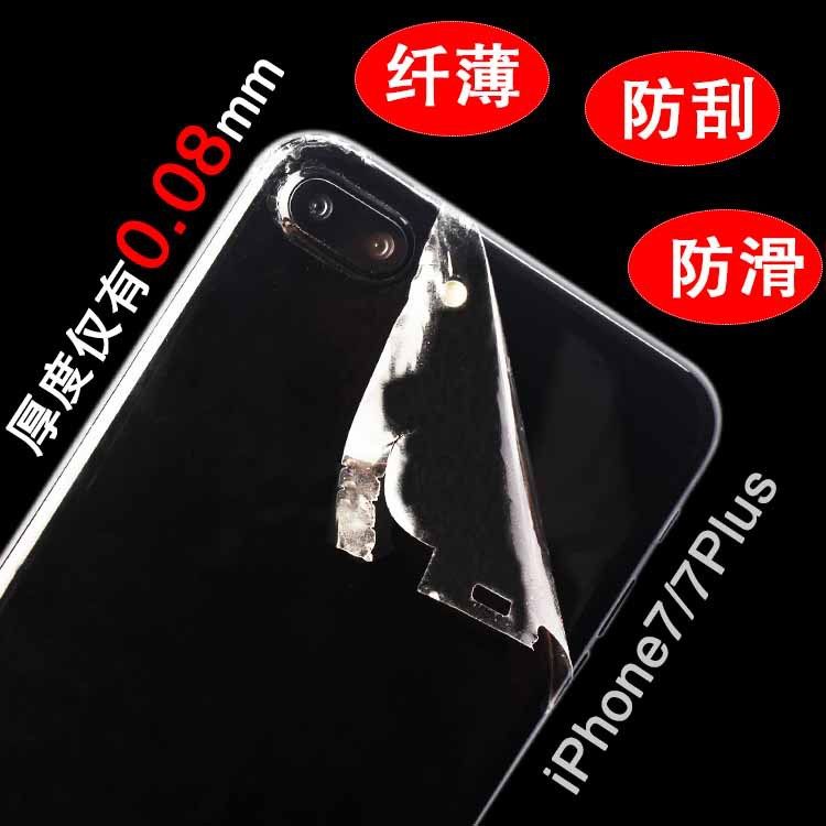 Sticker pour téléphone portable - Ref 1369386 Image 1