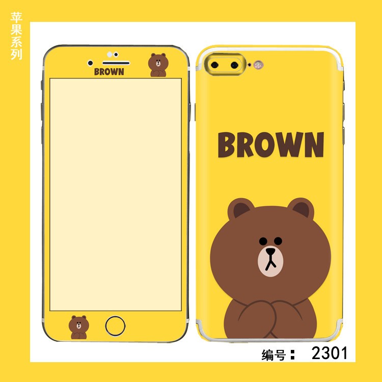 Sticker pour téléphone portable - Ref 1367422 Image 1