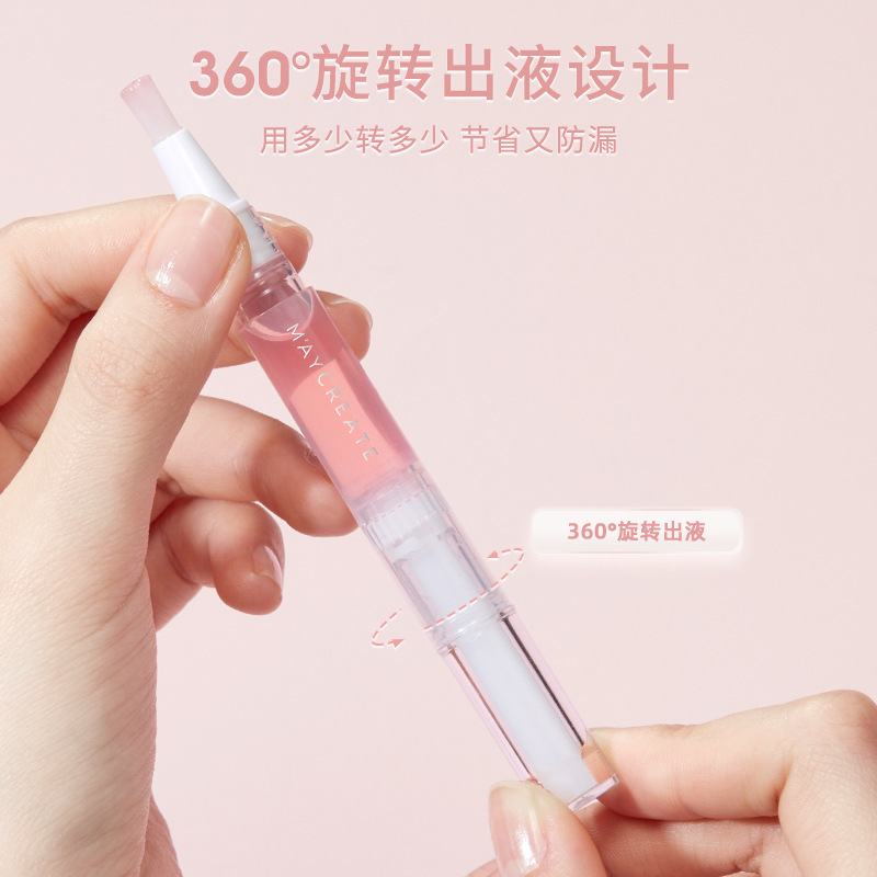 美甲产品护甲油指甲营养油指缘美甲笔液防倒刺护理皮边缘护理