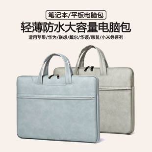 HN031高级感笔记本电脑包女时尚PU皮单肩手提14英寸适用苹果macbook13联想小新拯救者16英寸华为mate book14