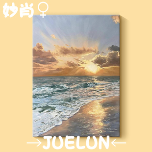 日出东方手绘油画治愈系大海风景装饰画电视柜餐桌面卧室玄关挂画