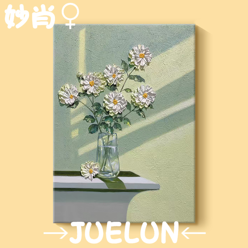 奶油风手绘油画小雏菊立体肌理感客厅装饰画小众艺术花卉玄关挂画图片