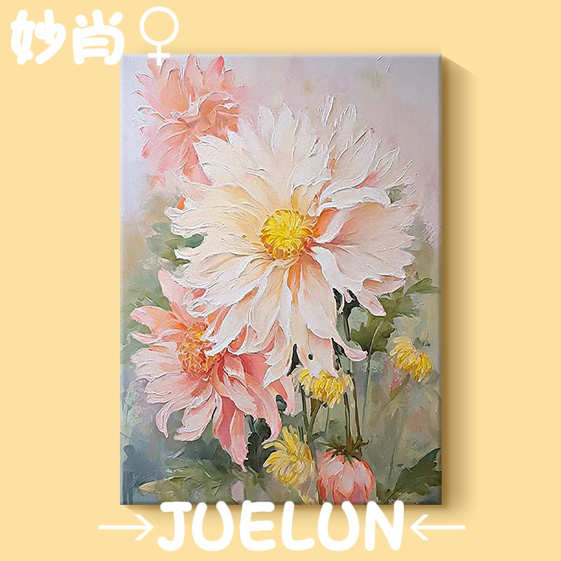 奶油风艺术感花卉纯手绘油画花开富贵客厅装饰画清新淡雅餐厅挂画