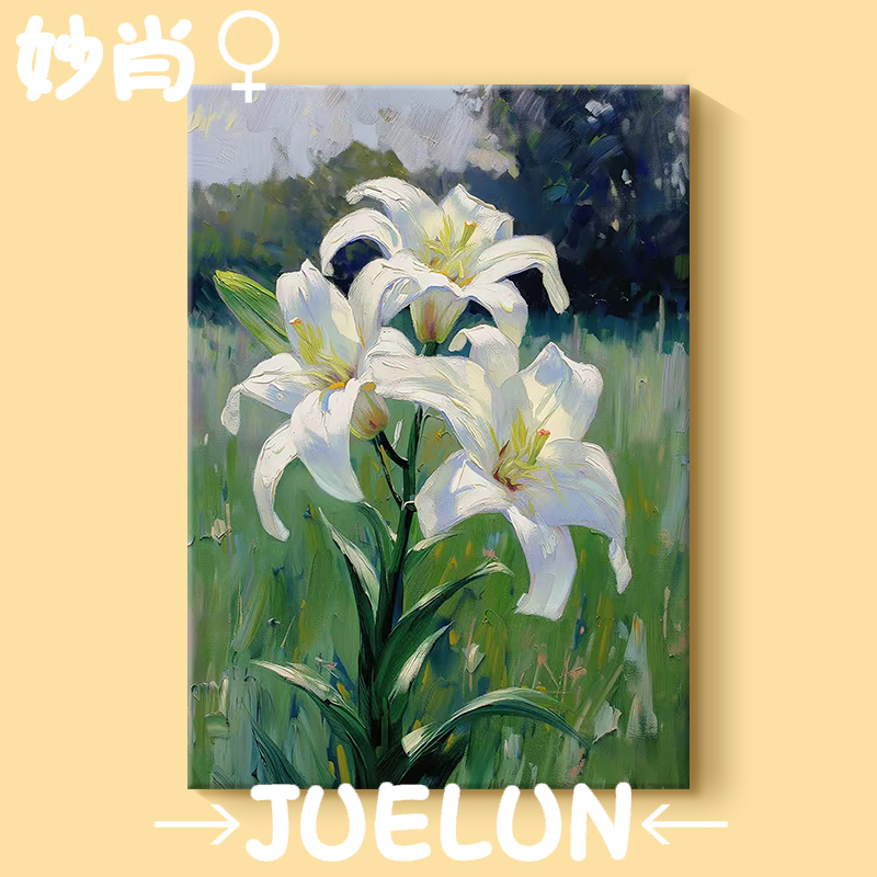 北欧手绘油画百合花卉客厅沙发背景客厅装饰画落地画走廊过道挂画图片
