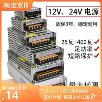 DC, переключатель, блок питания, светодиодный монитор, трансформатор, 220v, 24v