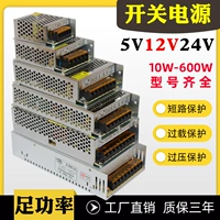 Переключатель, блок питания, светодиодный монитор, трансформатор, 5v, 12v, 40