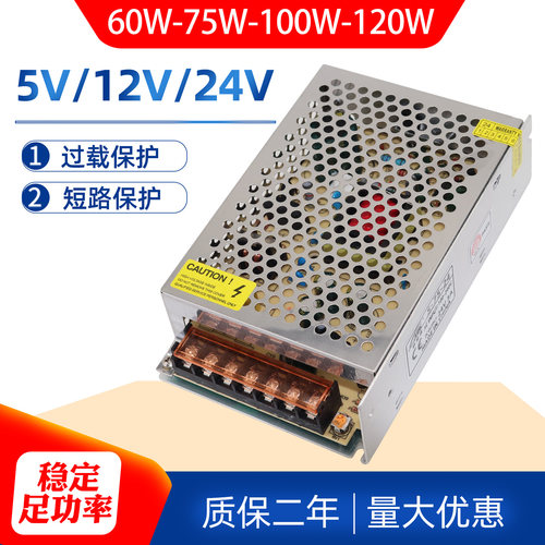 220伏转5V12V24V3A4A5A8.5直流