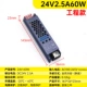 24V2,5A60W (инженерные фонды)