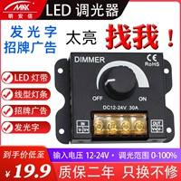 Светодиодная светодиодная лента, контроллер, 12v, 24v, bluetooth, дистанционное управление