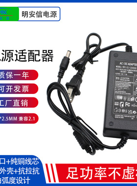 12V电源适配器1A2A3A4A5A光纤猫路由器净水器12.6V充电器24V5V15V