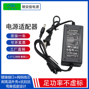 12V电源适配器1A2A3A4A5A光纤猫路由器净水器12.6V充电器24V5V15V
