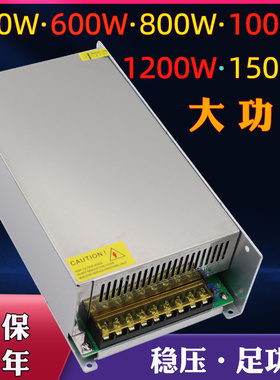 220伏转12V24V36V48V60V72V开关电源500W1000W1500W大功率变压器