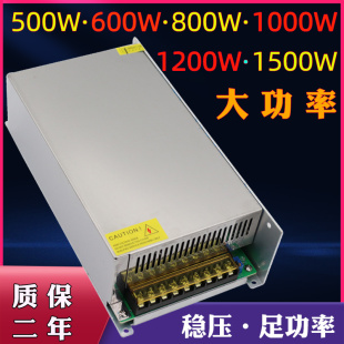 220伏转12V24V36V48V60V72V开关电源500W1000W1500W大功率变压器