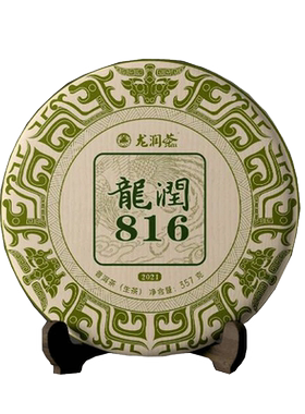 龙润茶2012年普洱茶