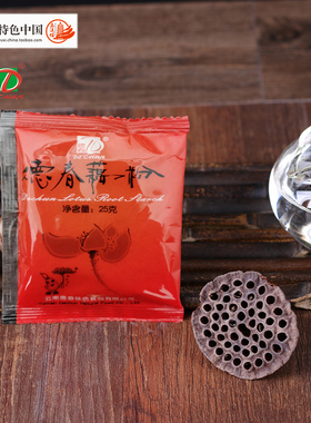 云南特产德春牌澄江藕粉红枣藕粉袋装1000g(25gX40袋)