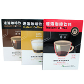 云南小粒咖啡云啡速溶咖啡醇香好滋味特浓拿铁原味三盒套餐