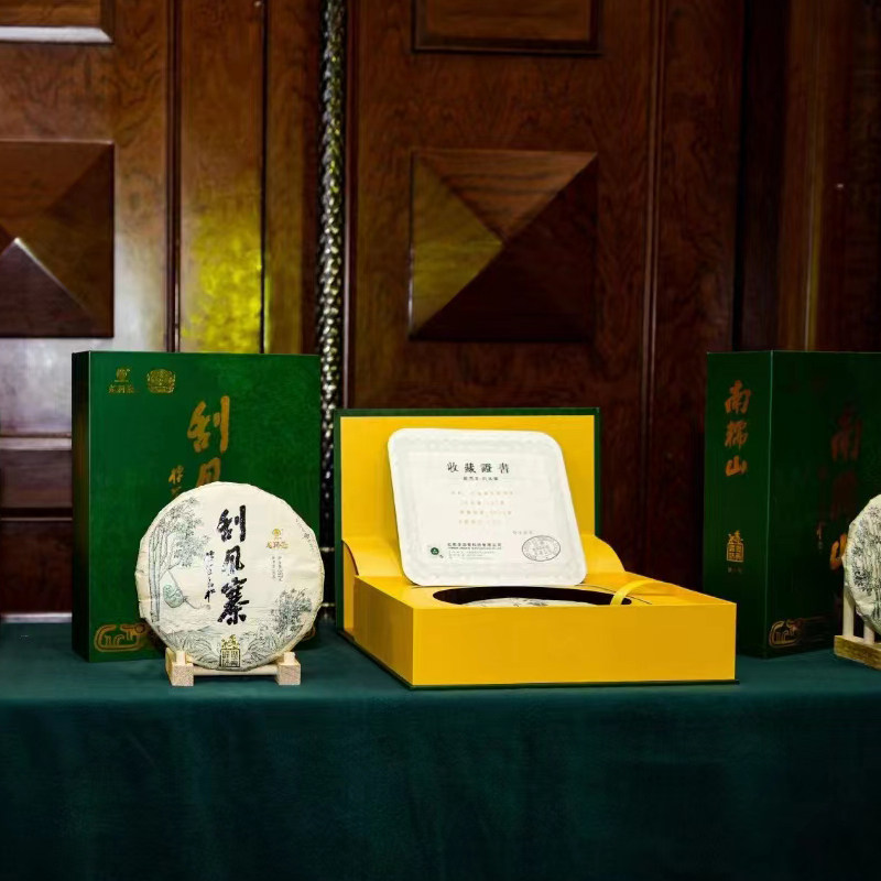 [价格可以谈]龙润茶普洱茶2023年刮风寨礼盒生茶头春古树纯料