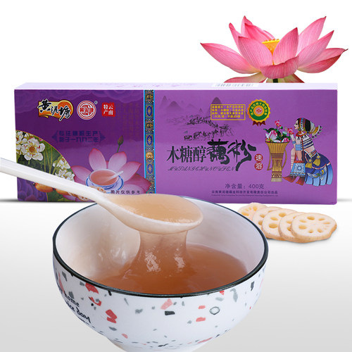 黄泥塘云南特产保山木糖醇藕粉
