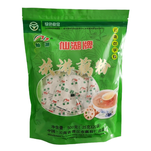 云南澄江特产仙湖牌旅游藕粉500克(25gX20袋)颗粒速溶藕粉