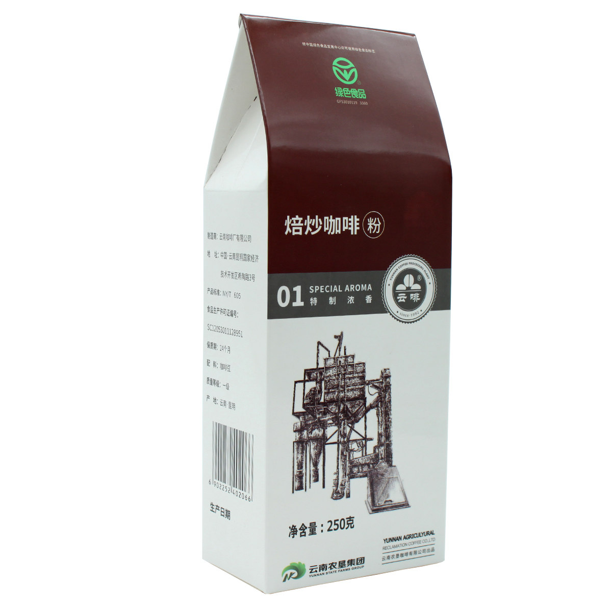 云南小粒咖啡云啡特制浓香粉250克焙炒咖啡粉