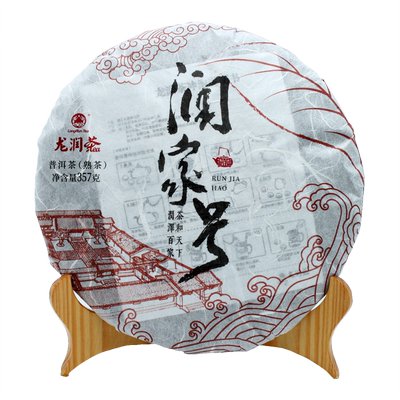 龙润茶2018年润家号熟茶357g
