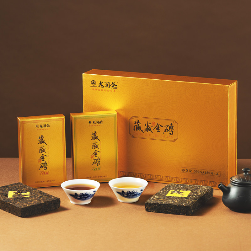 龙润茶普洱茶2024年藏岁金砖礼盒500g(250g生茶+250g熟茶)
