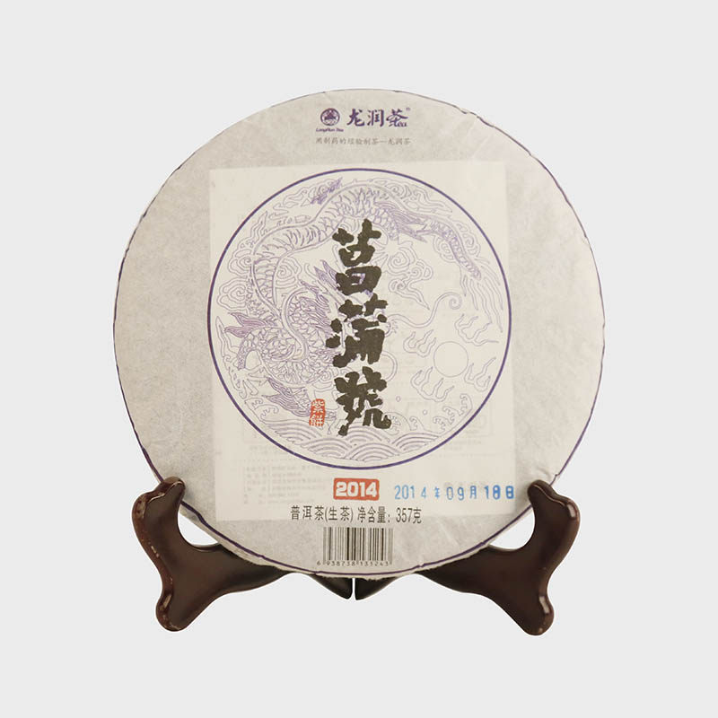 龙润茶普洱茶菖蒲号357g生茶熟茶金饼紫饼