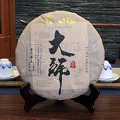 龙润茶普洱茶2017年大师生茶357g