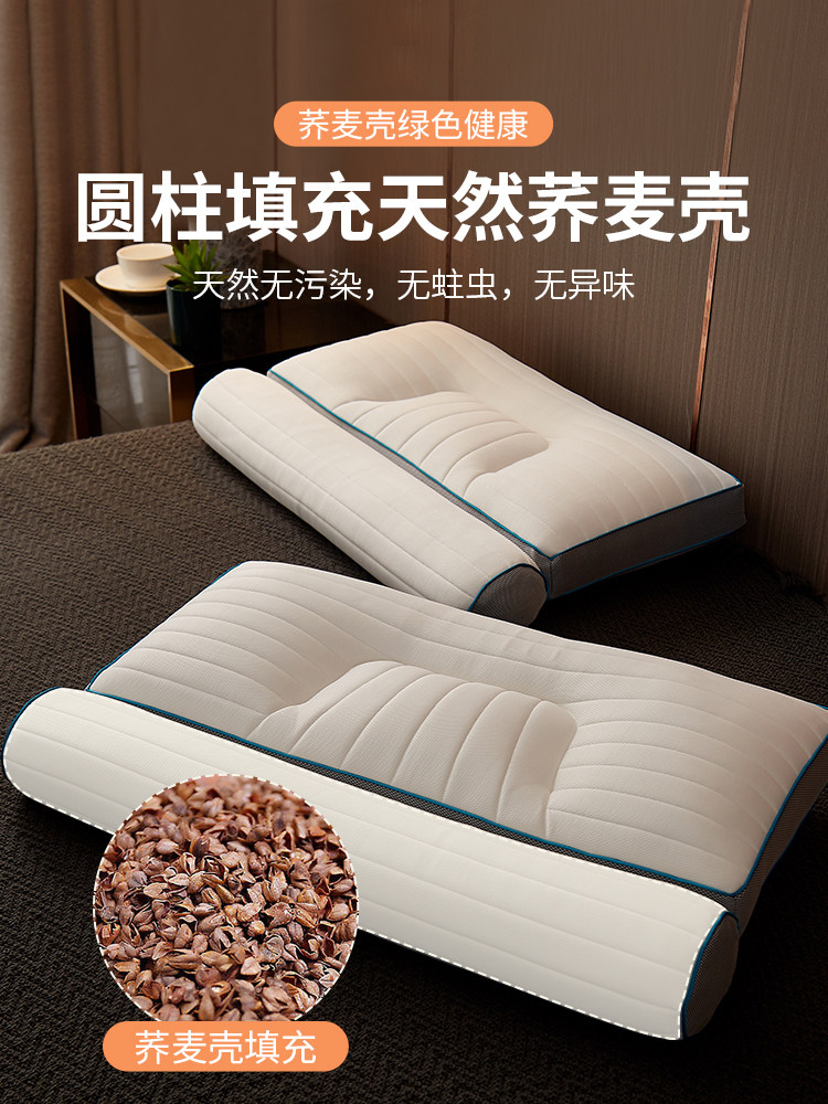 LATEX PILLOW BUCKWHEAT PILLOW CORE CYLINDRICAL BUCKWHEAT HUSK PILLOW REVERSE TRACTION PILLOW CERVICAL SPINE PROTECTION SLEEP AID A PAIR OF WHOLE HEADS