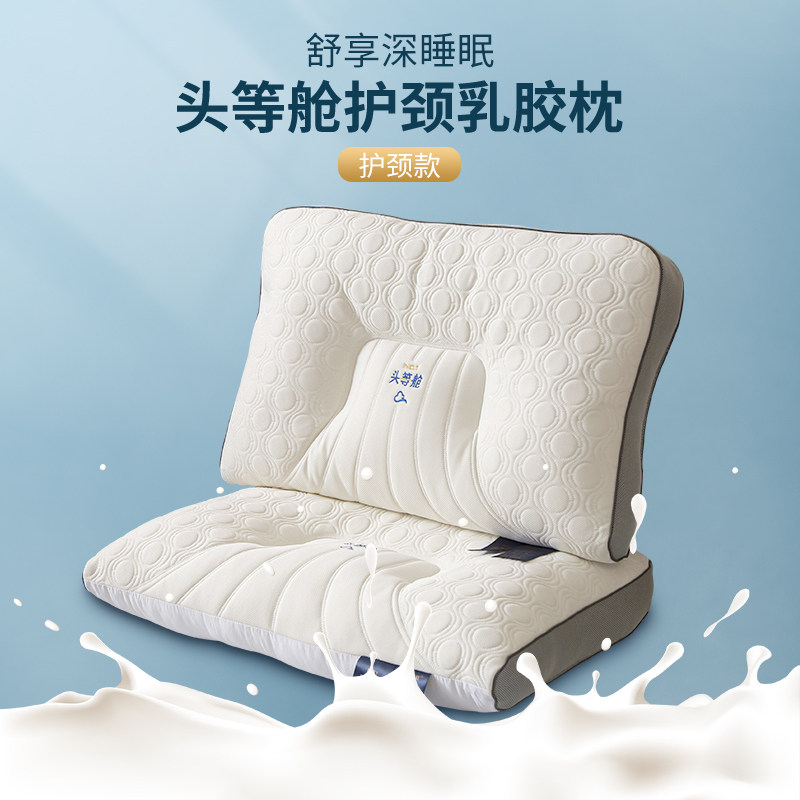 THAI LATEX PILLOW PAIR PILLOW CORE MEMORY HOME SHOULDER PAD SINGLE CERVICAL SPINE PILLOW TO HELP DOUBLE HIGH AND LOW SLEEP MAN