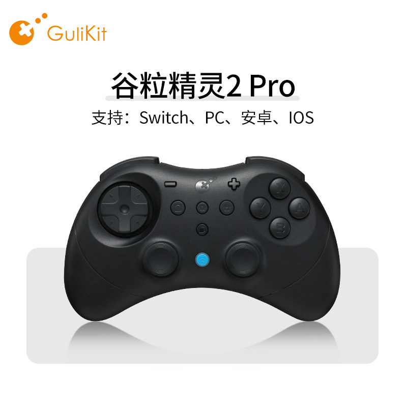 switch2蓝牙手柄控制器安卓苹果