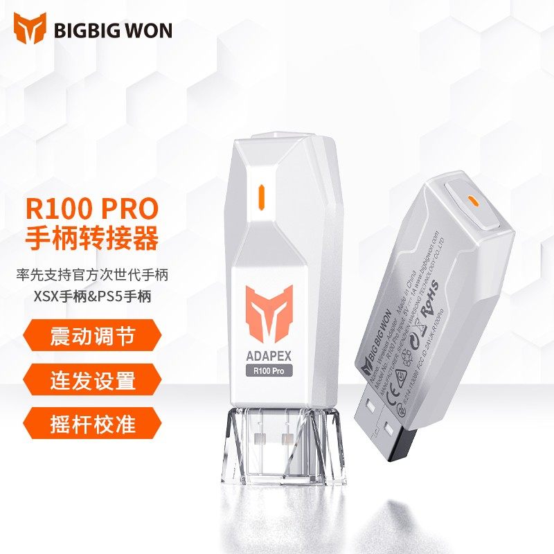 MOJIANG R100PRO 멀티 플랫폼 변환기 PS5|XBOX 컨트롤러 무선 수신기는 스위치 게임 콘솔에 연결됩니다