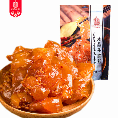 白音杭盖水晶牛蹄筋 内蒙特产牛筋香辣卤味零食小吃独立装250g