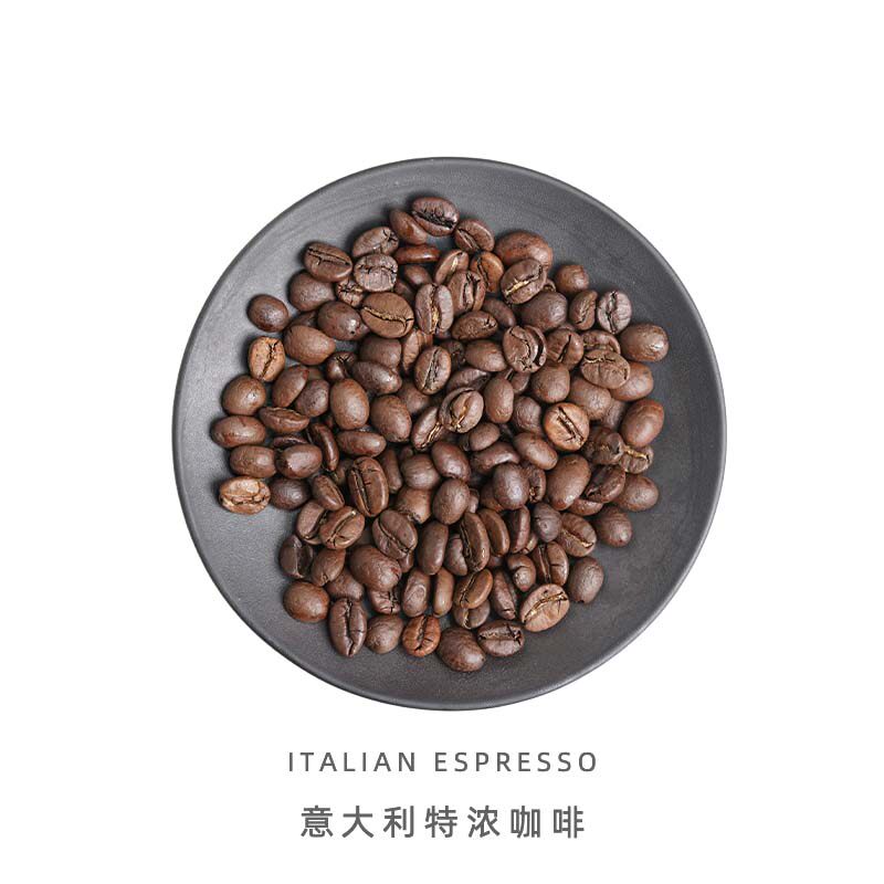 Sungo/盛歌 意大利 特浓咖啡豆 454g袋装 可代磨咖啡粉 口感醇厚