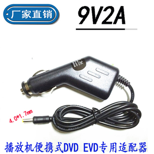 DC5.5头 汽车显示器移动DVD电视路由车充 24V转9V2A车载充电器